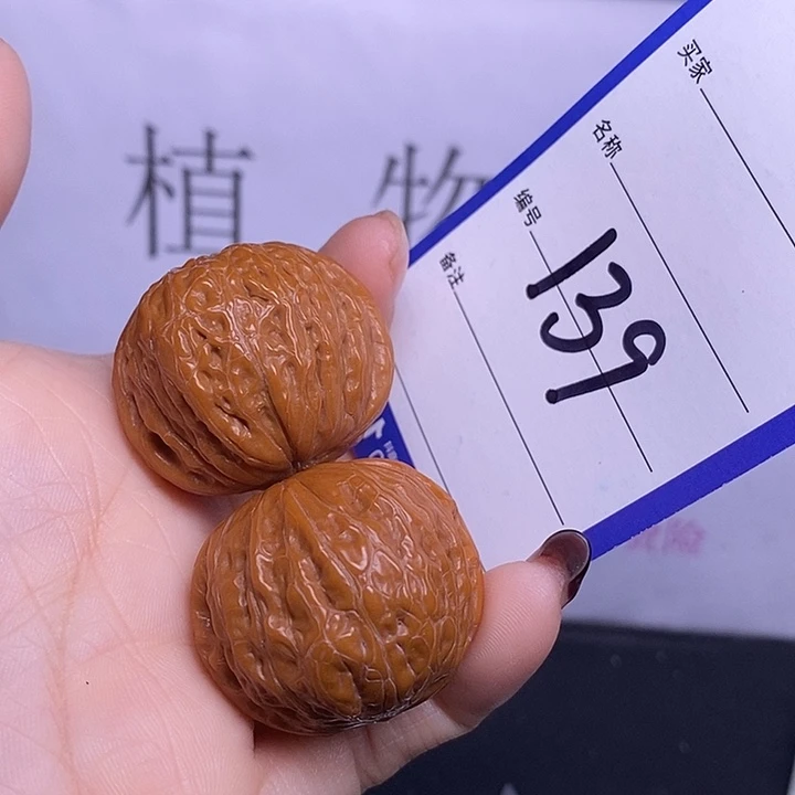 把件文玩核桃139/34铁锤