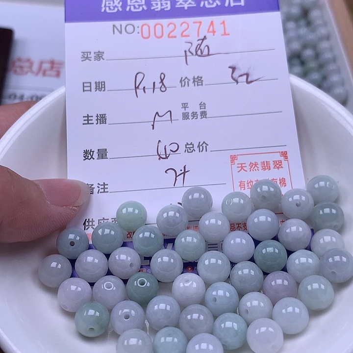 随***꧂未镶嵌手链翡翠翡翠