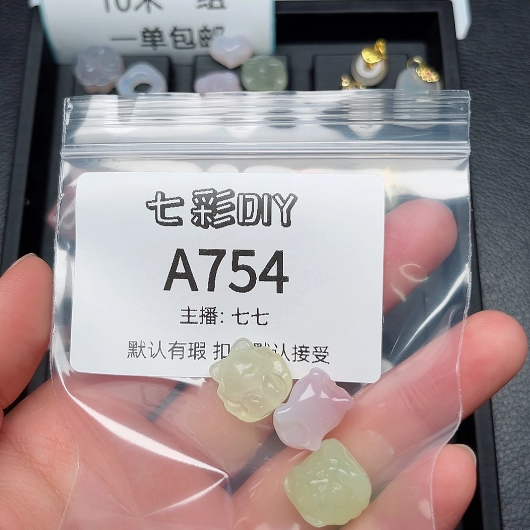 玛瑙/玉髓颈饰合金辰*