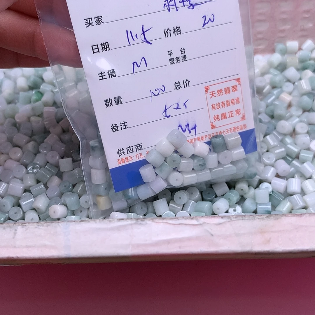 柠***啡翡翠未镶嵌手链翡翠