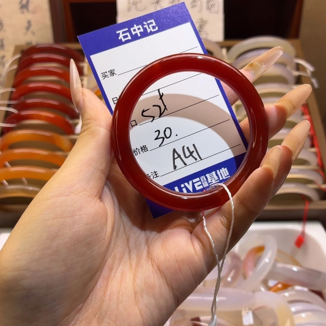 玛瑙/玉髓未镶嵌手镯