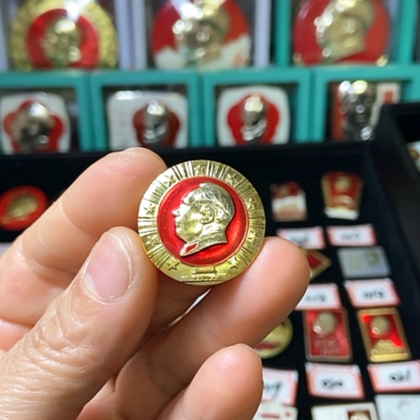 【闪购商品】铝要****大六七十年代的一枚章