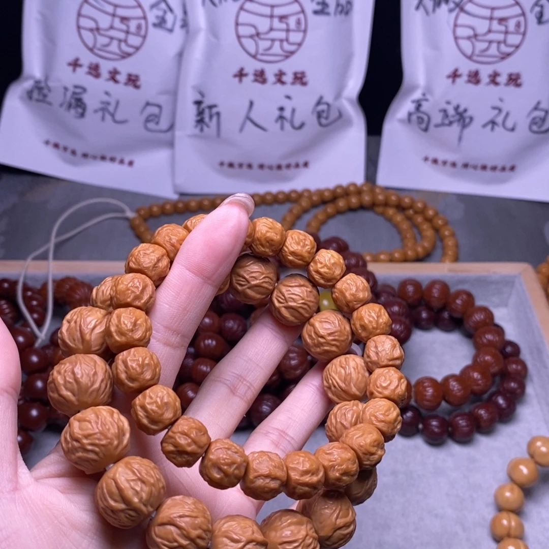 猴头核桃手串龙蛇毒液