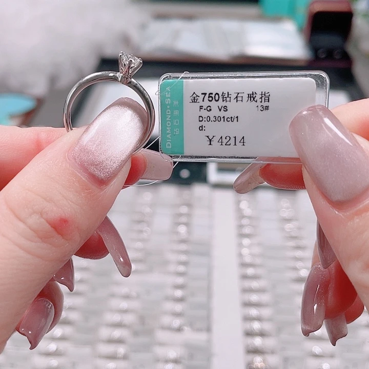 戒指/指环18K金镶嵌天然钻石D s24110210