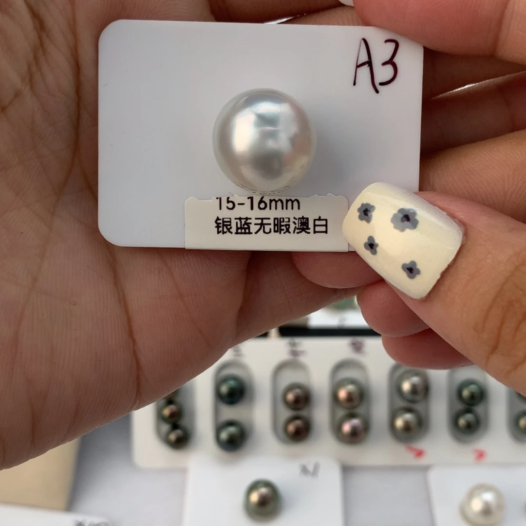 定制海水珍珠未镶嵌裸珠