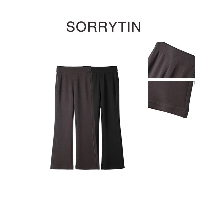 《自由自在》SORRYTIN 瑜伽工艺 高弹舒适显瘦微喇休闲阔腿长裤