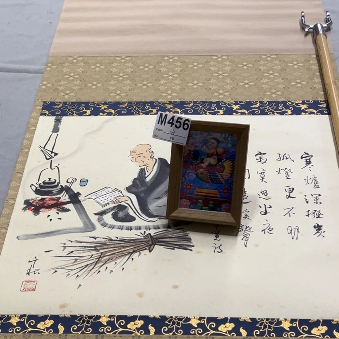 国画许*东手绘临摹人物挂轴
