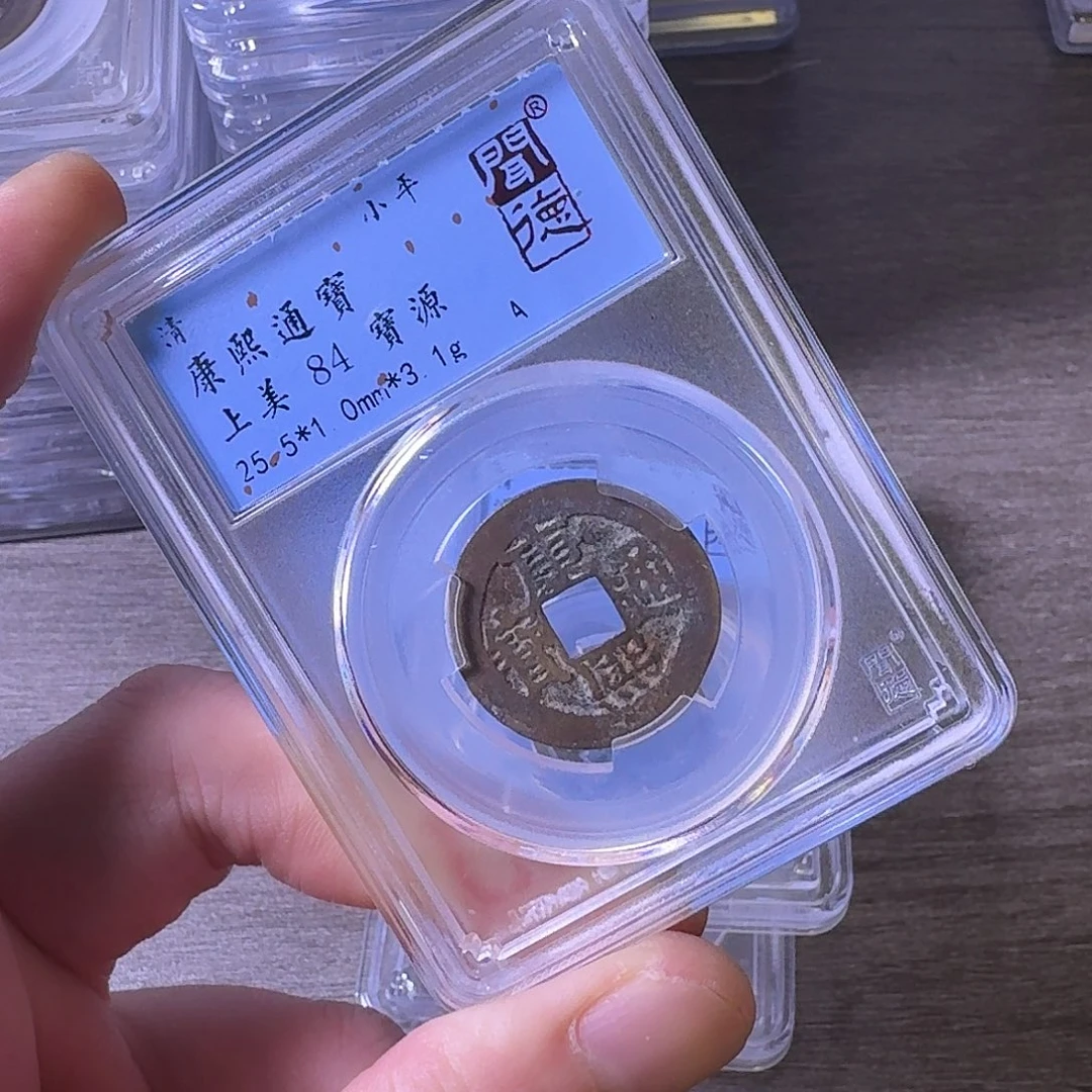 铜闻博文化康熙通宝