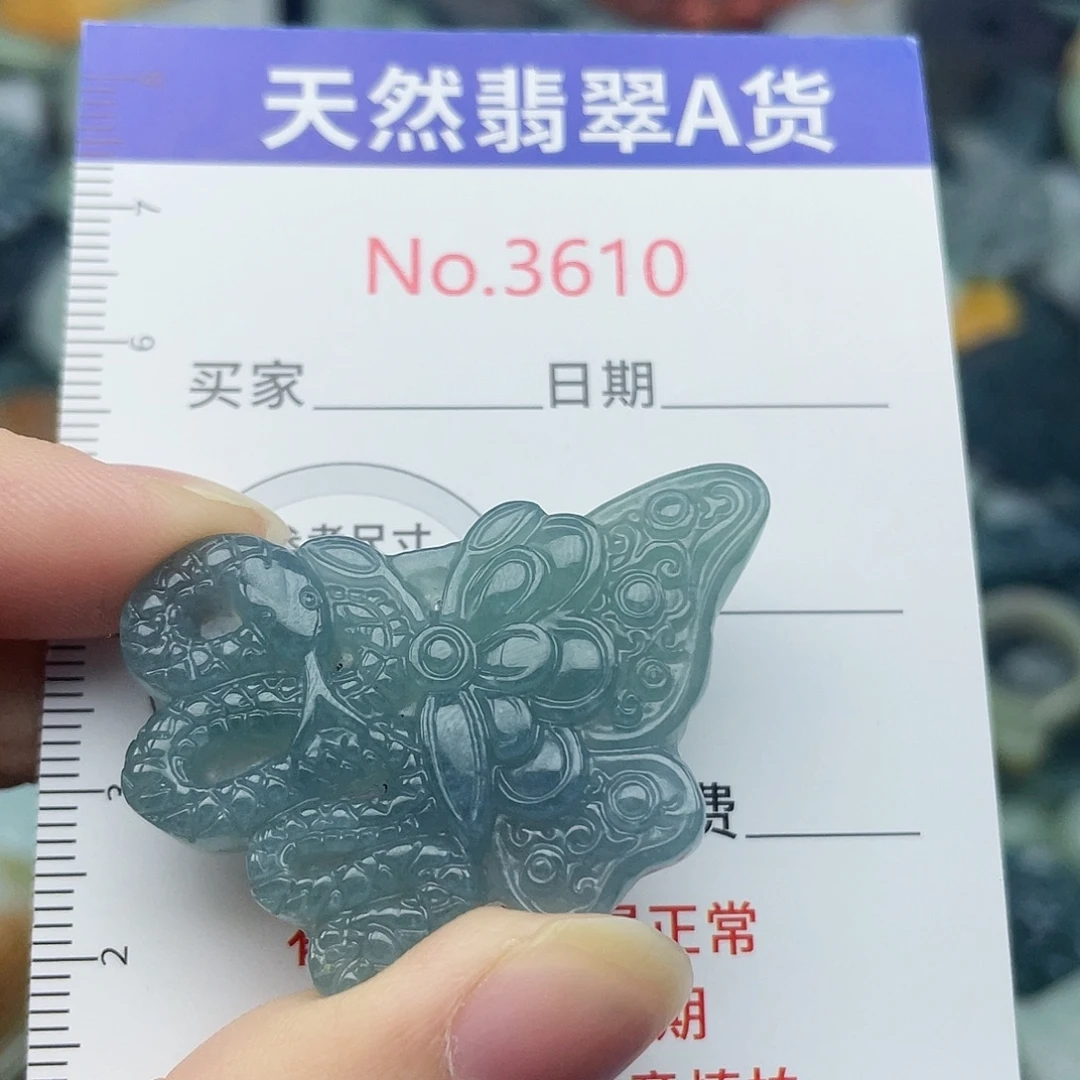 翡翠未镶嵌挂件3610