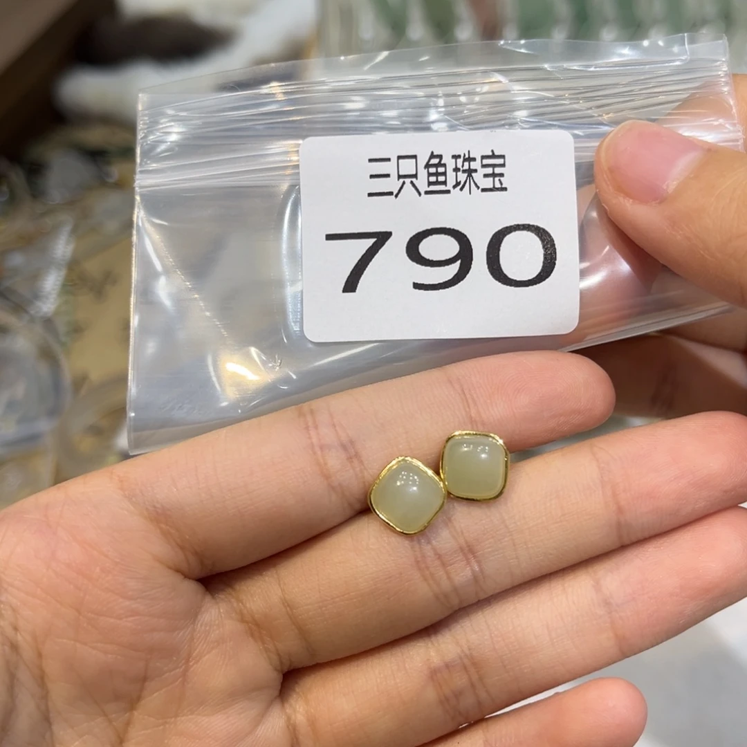 叶***子和田玉银S925镶嵌耳饰