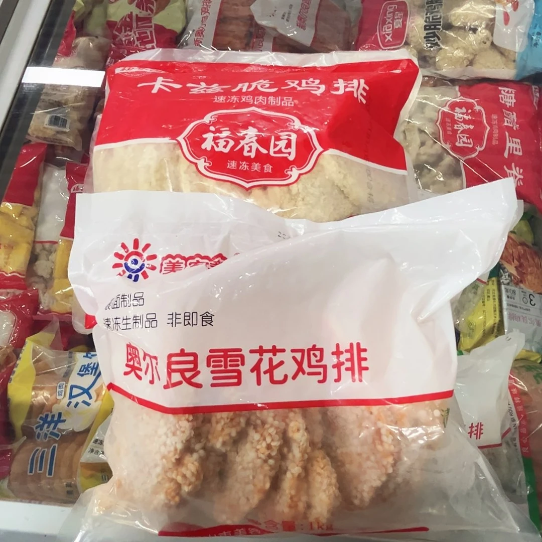 365食用农产品香港特别行政区奥尔良雪花鸡排卡兹脆各1袋