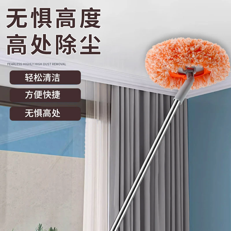 太阳花拖布除尘掸长款可水洗扫灰家用可伸缩板拖清扫加长天花板