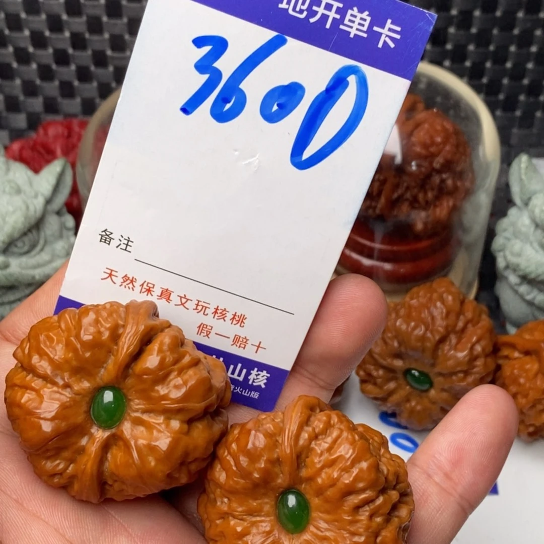 文玩核桃吊坠核桃