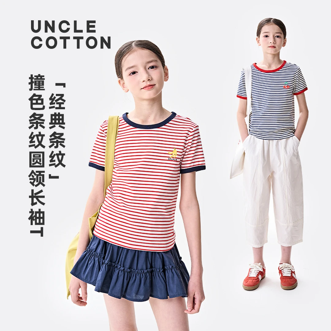 亲子T恤棉叔叔儿童撞色领条纹夏精梳棉宽松短袖T恤362101020夏季