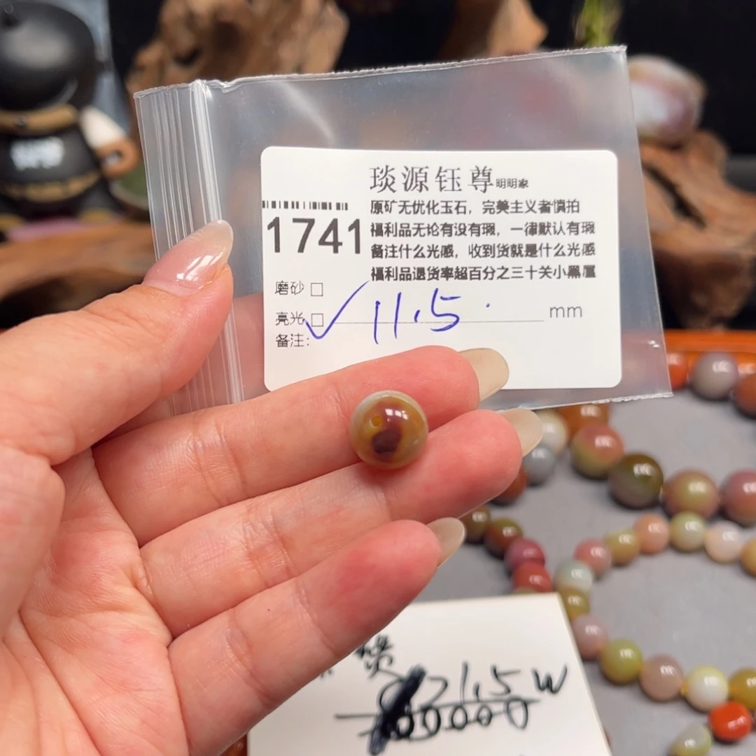 未镶嵌原矿盐源玛瑙玛瑙/玉髓