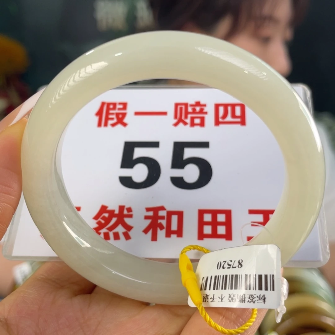 和田玉手镯未镶嵌微瑕50