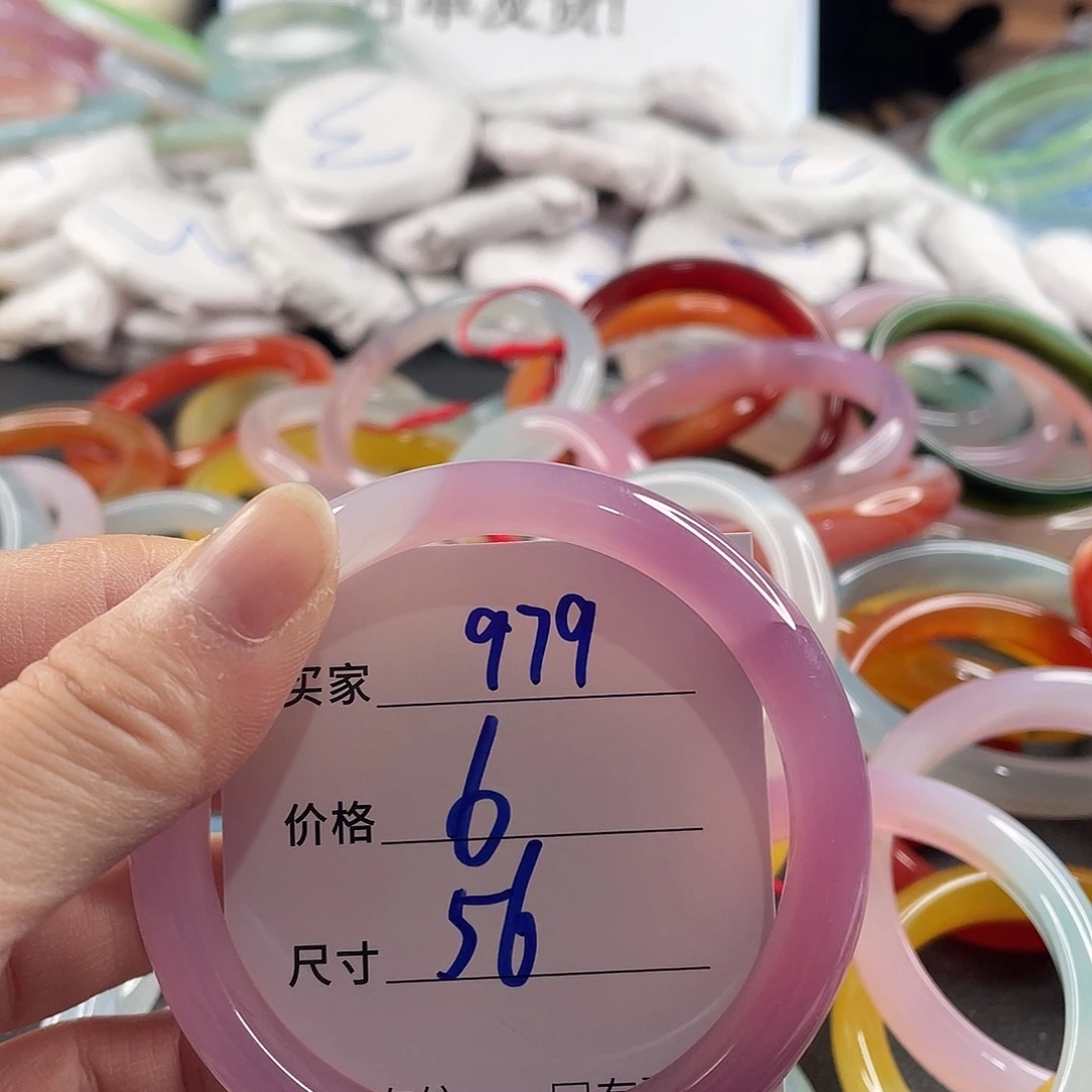 手镯玛瑙/玉髓未镶嵌
