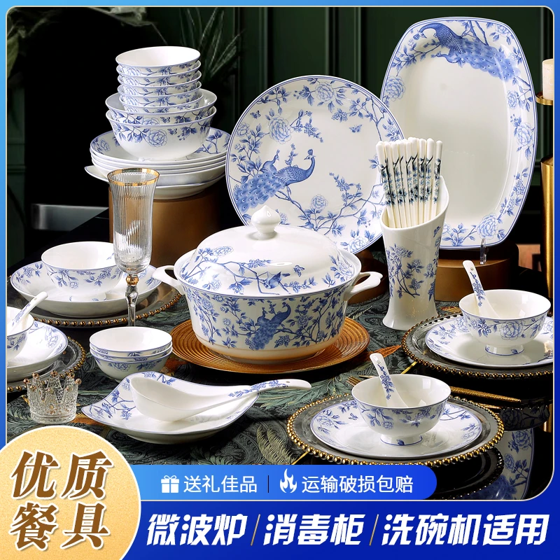 碗盘碟碗碟盘碗碟套装家用86件陶瓷骨瓷套装碗盘筷组合