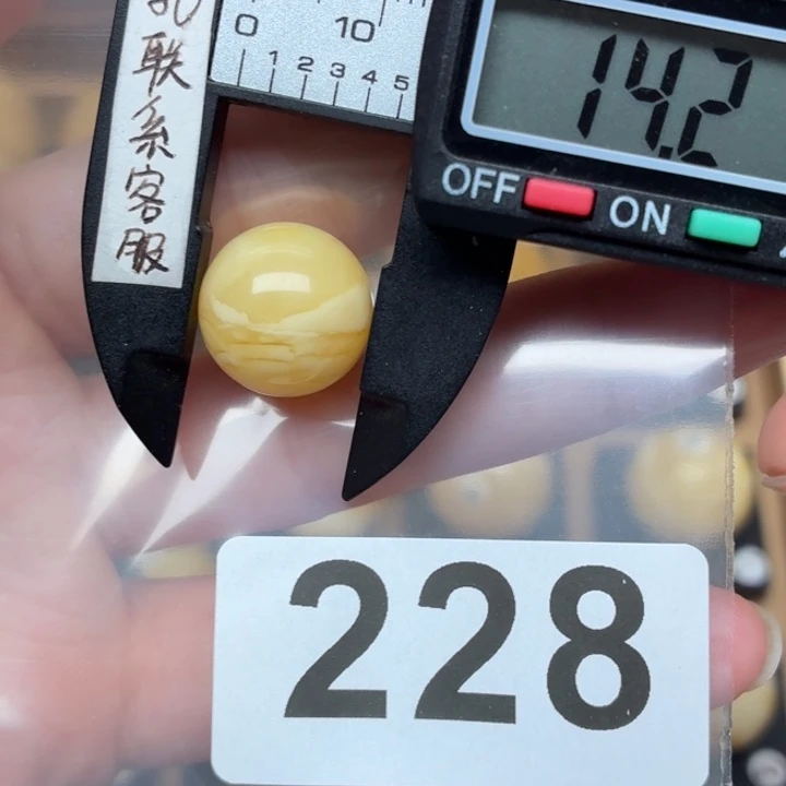 指***味未镶嵌琥珀裸石蜜蜡