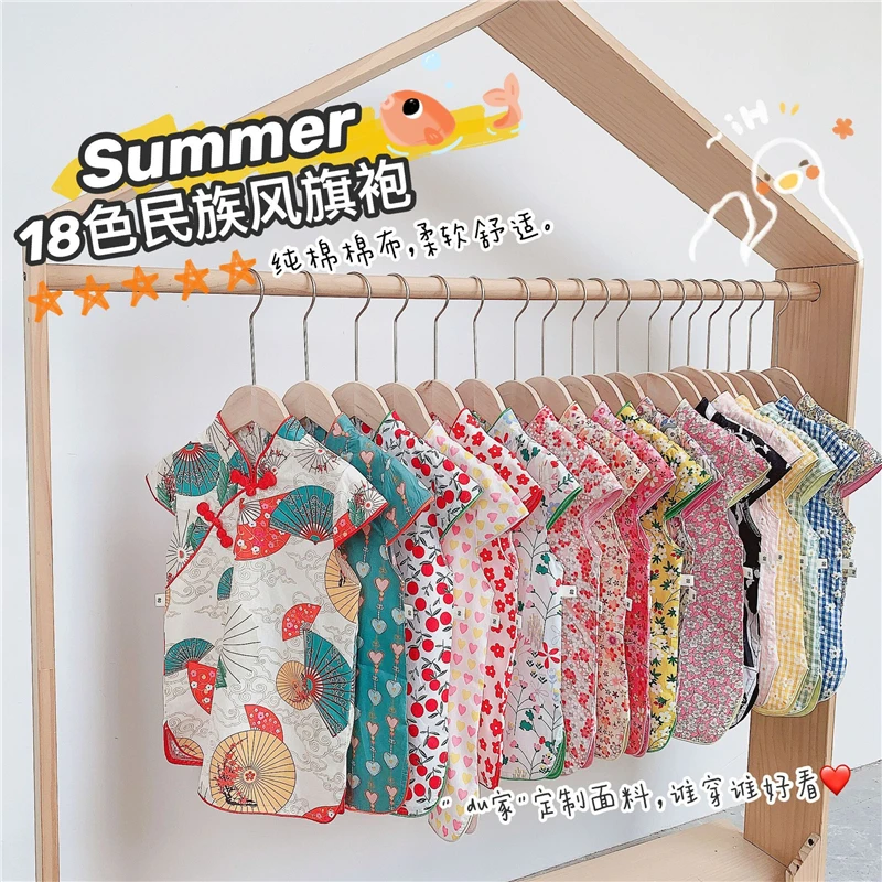 2025夏装新款女童中国风民族碎花旗袍公主裙宝宝儿童连衣裙