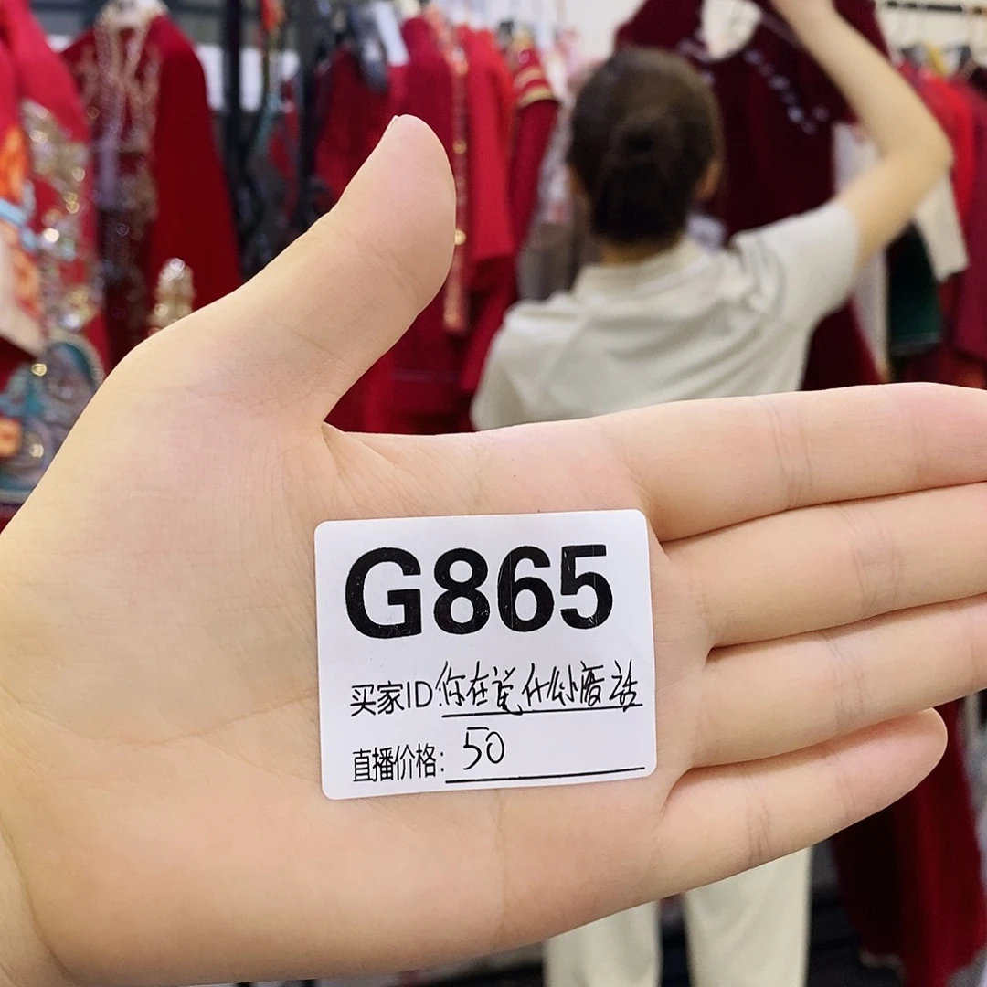 二手进口原版面料