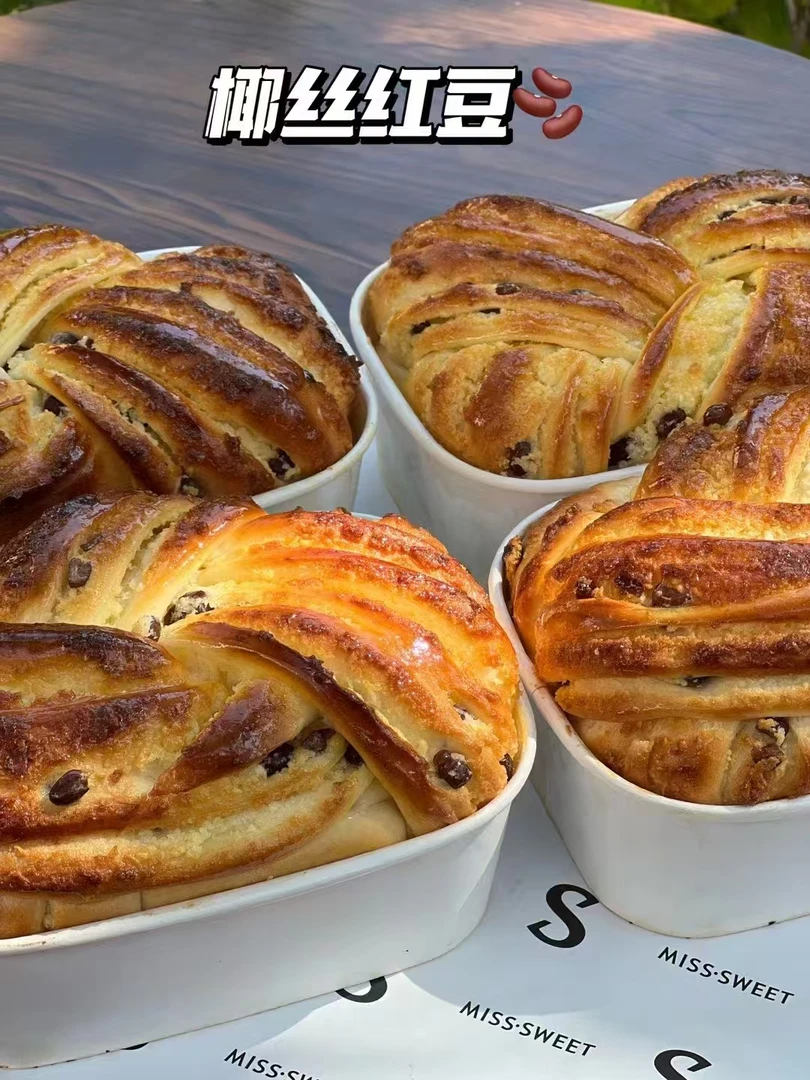 【有甜小姐】椰丝红豆一盒