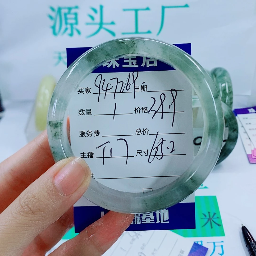 未镶嵌手镯石英质玉T17