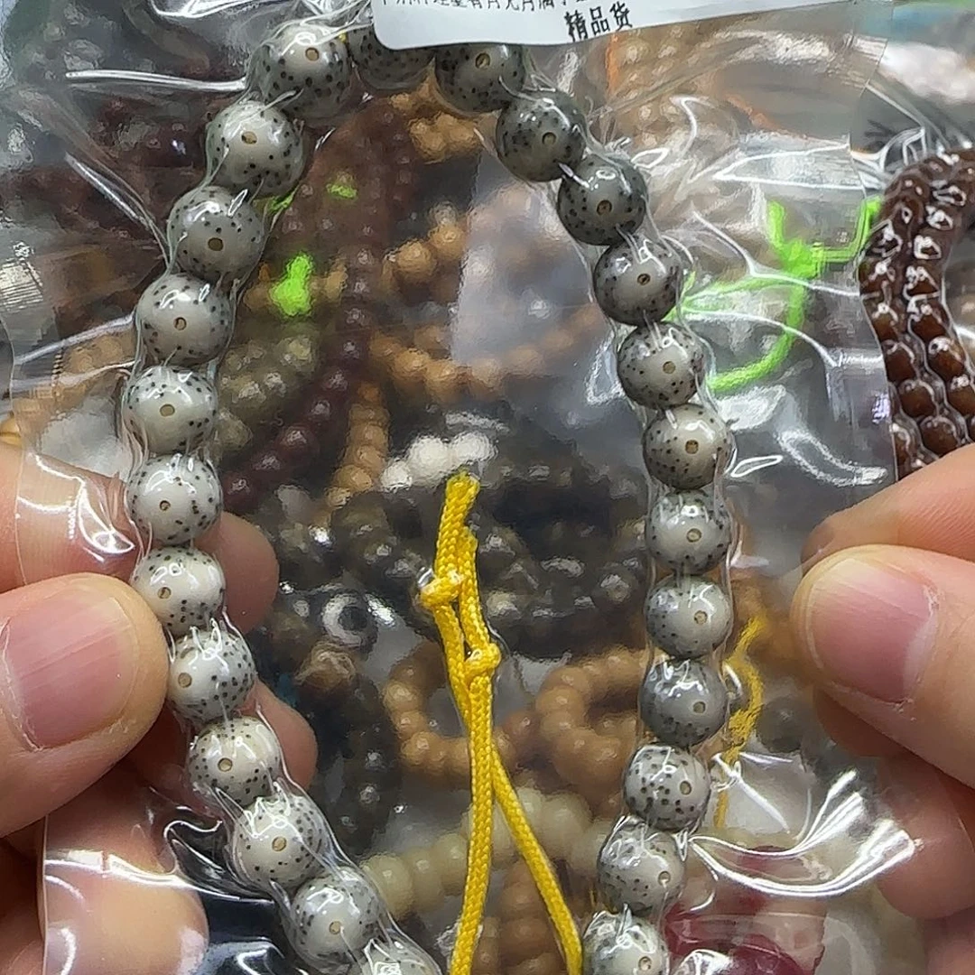 星月菩提手串173灭火月留白星月菩提9圆手持