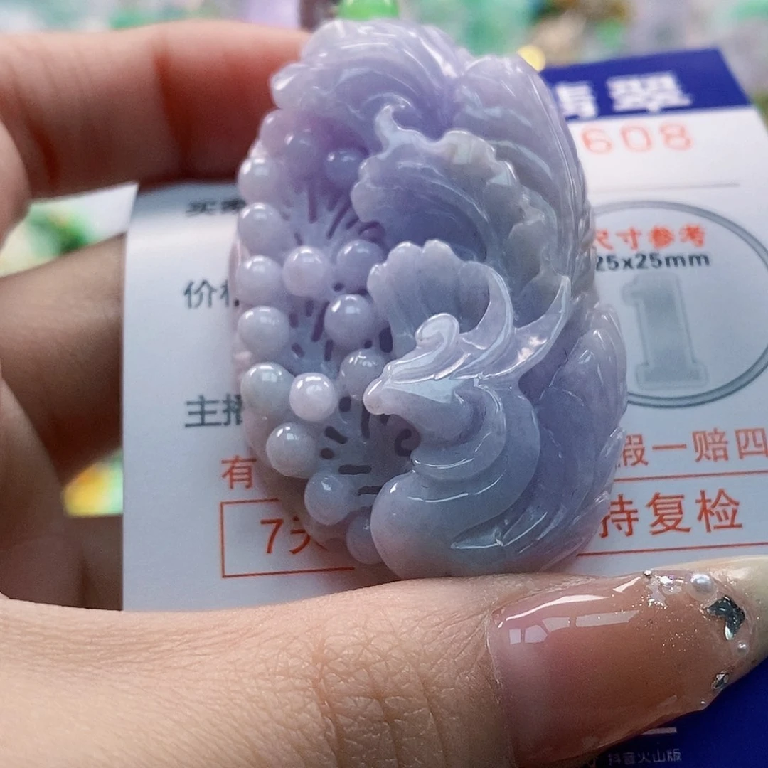 吊坠(不含链)未镶嵌翡翠