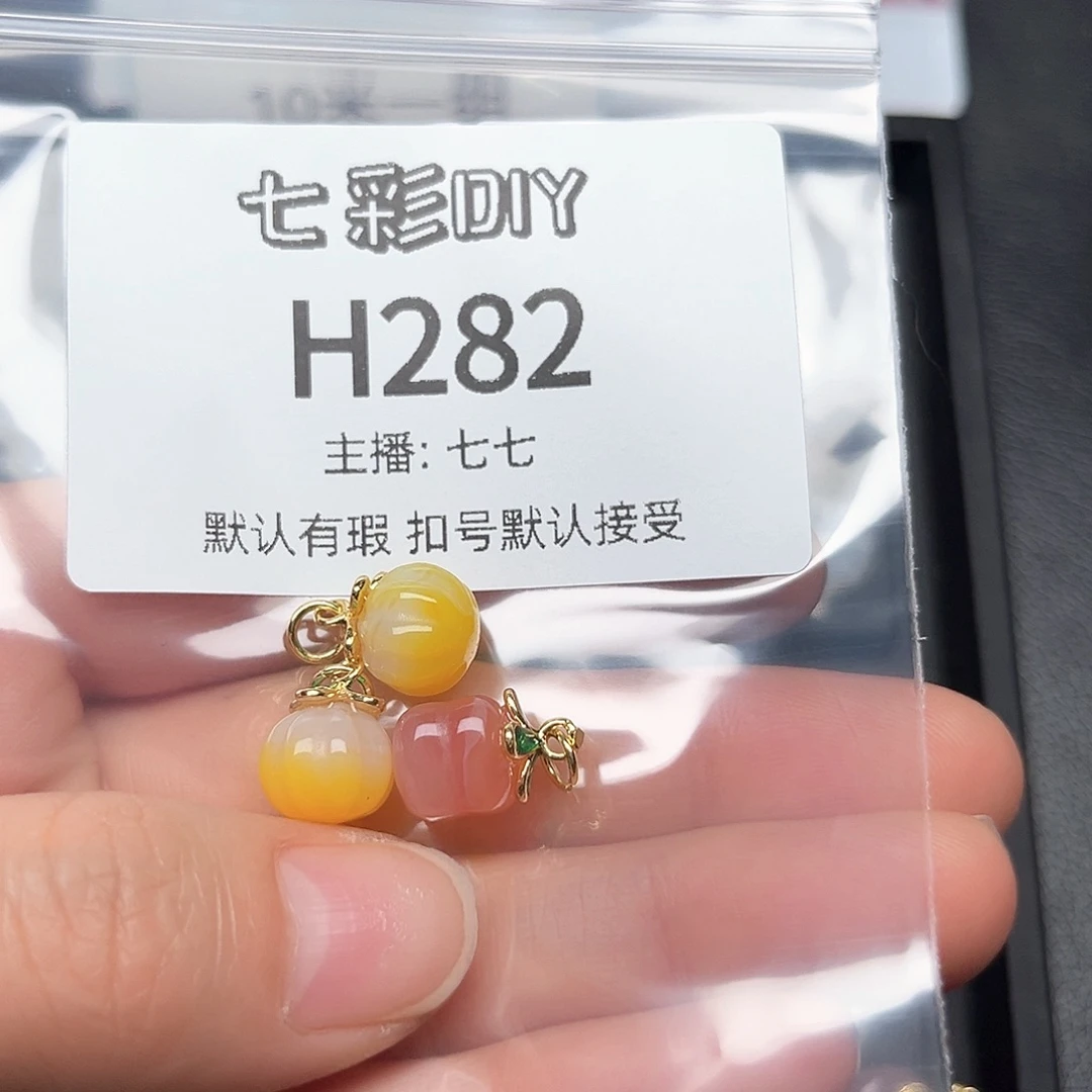 玛瑙/玉髓颈饰合金哦*