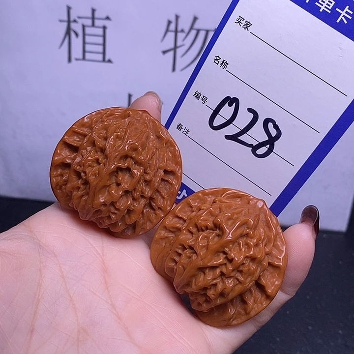 文玩核桃把件028/43盘龙纹