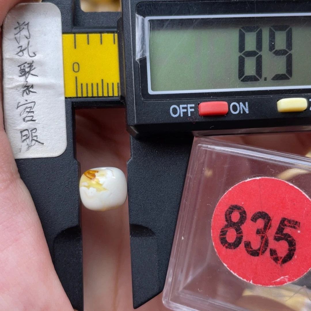 蜜蜡未镶嵌珠宝奇石微瑕