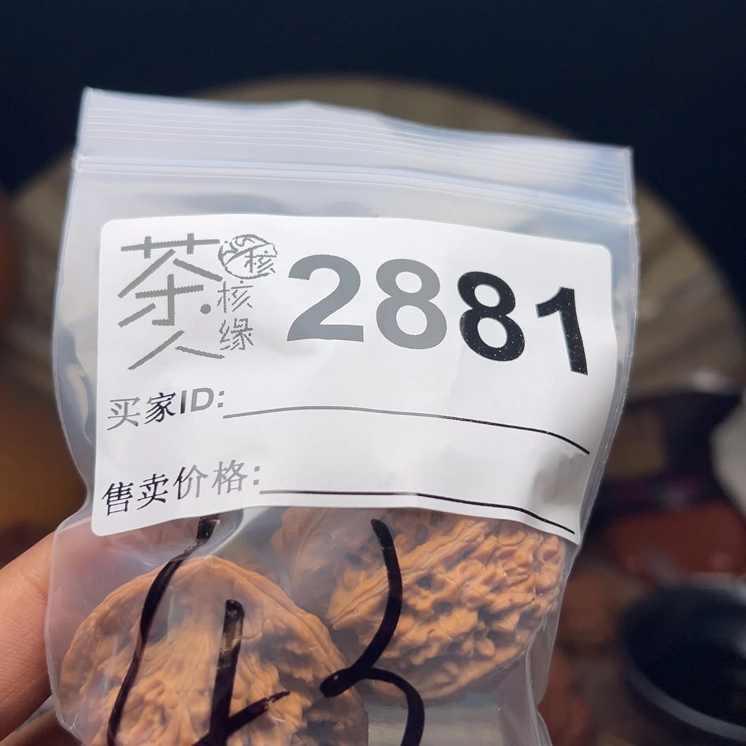 ****面把件文玩核桃我们
