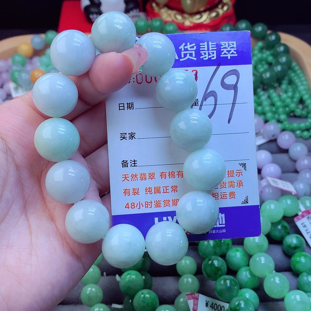 翡翠未镶嵌毛衣链