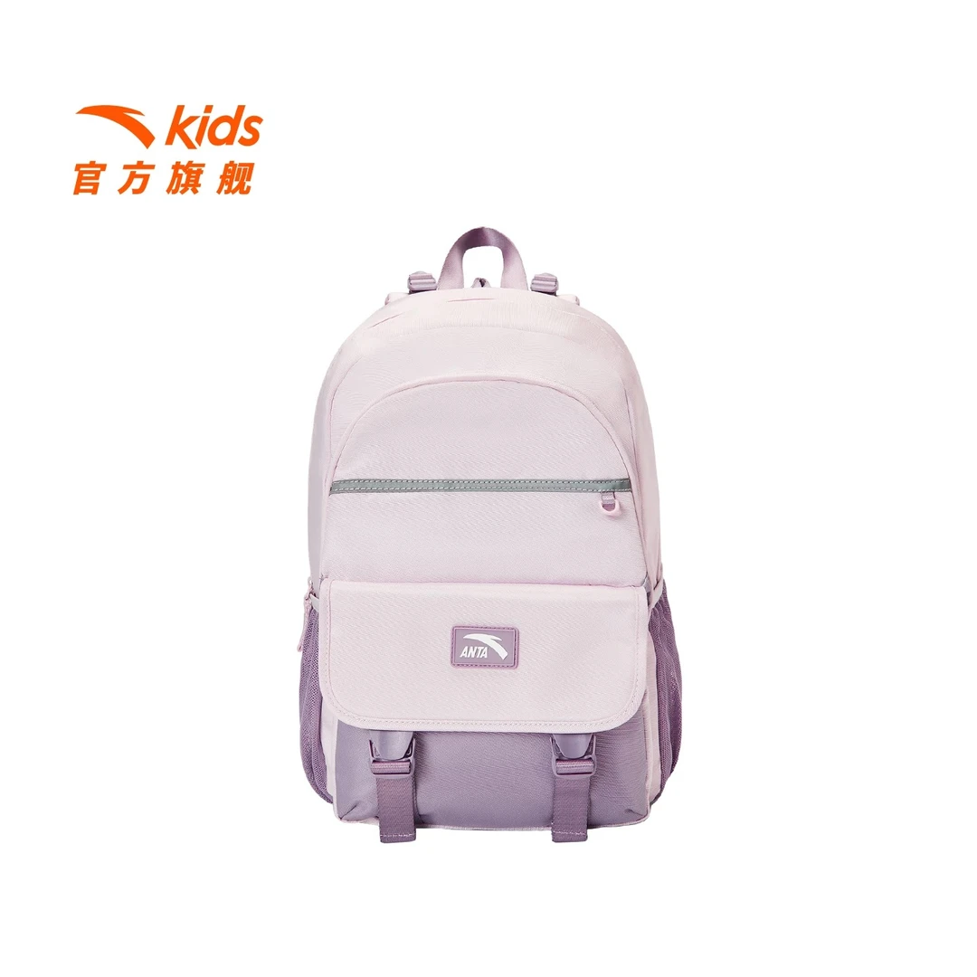 【开学季】安踏儿童大童双肩背包减负护脊大容量便捷双肩背包