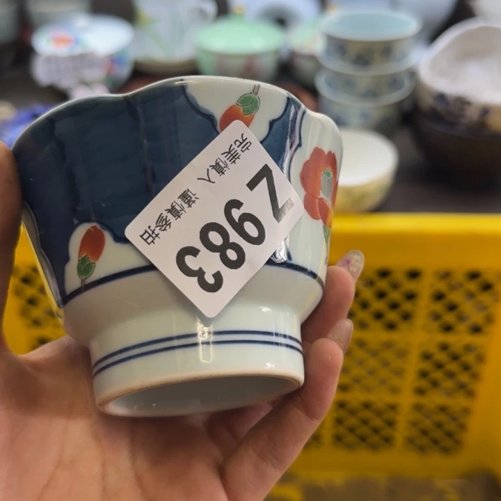 ***瓷片一物一拍感谢支持