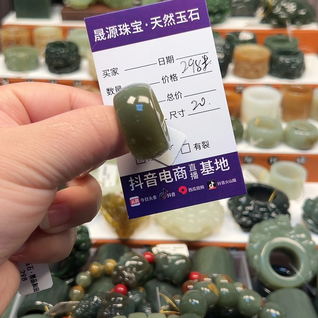 中***海和田玉（糖玉）未镶嵌戒指