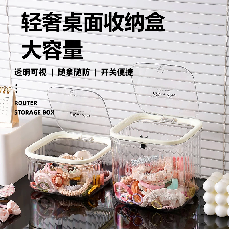 轻奢风桌面收纳盒一键开关超大开口防尘收纳盒透明可视便捷北欧