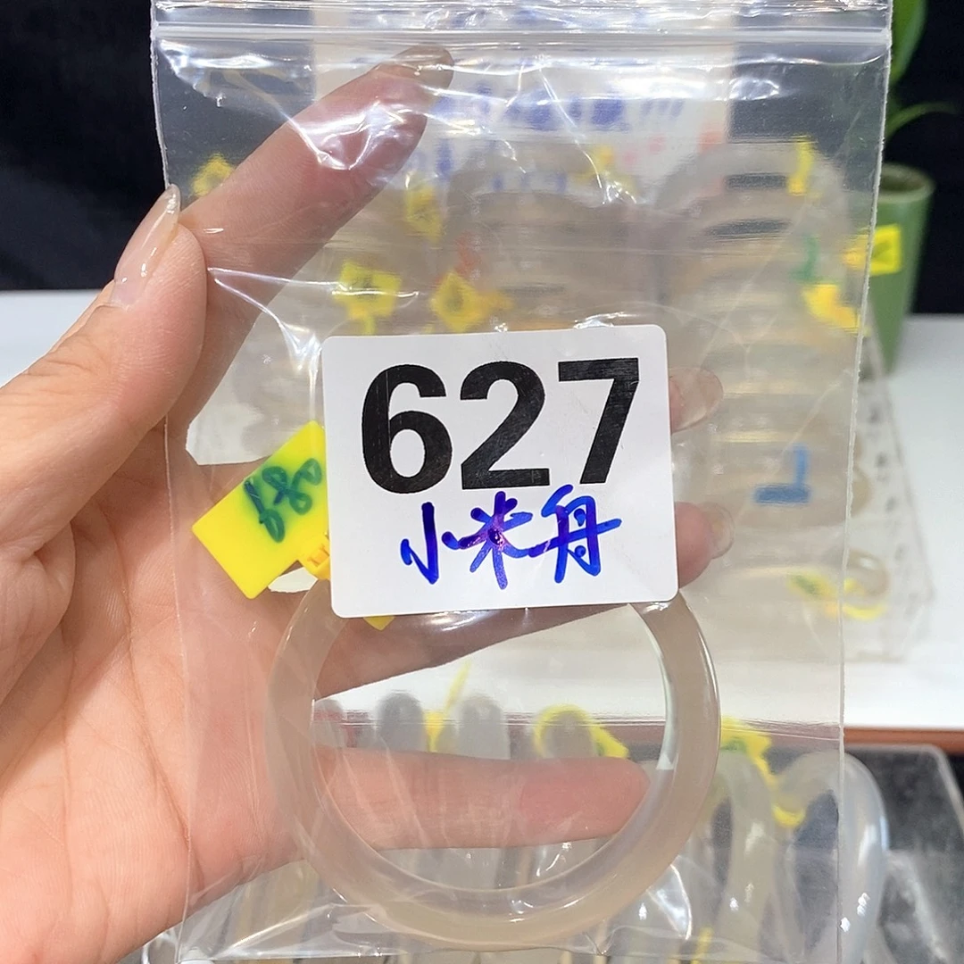 小***Ɂ手镯玛瑙/玉髓合金