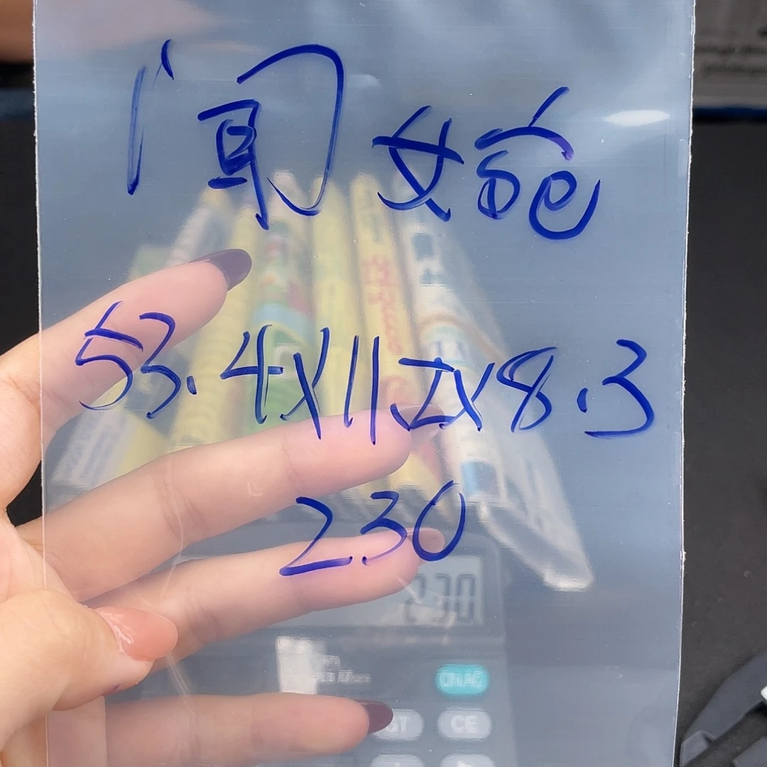 闻***婉纯铜硅胶所见即所得