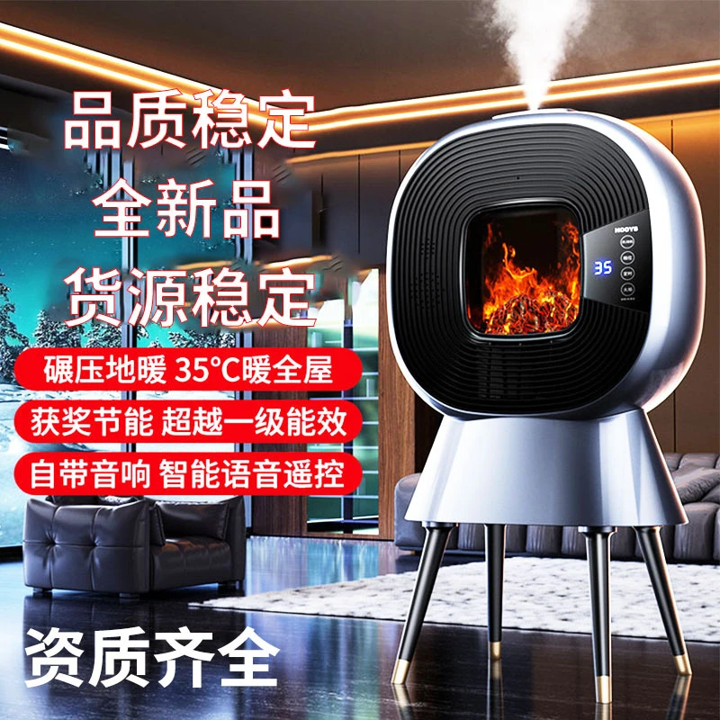 温度神器暖气30㎡及以上两用PTC式暖风机20㎡及以上