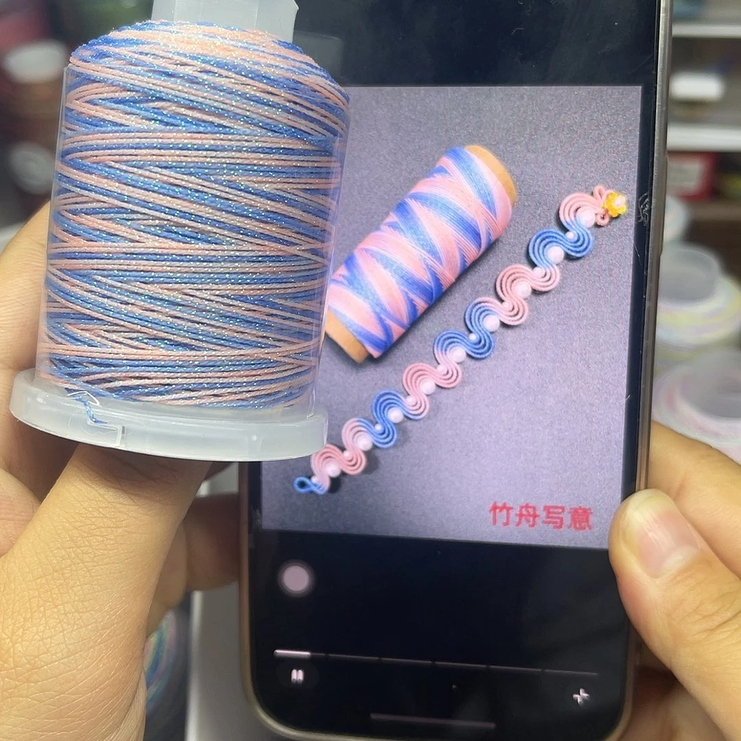 0.5星空段染40g 竹舟