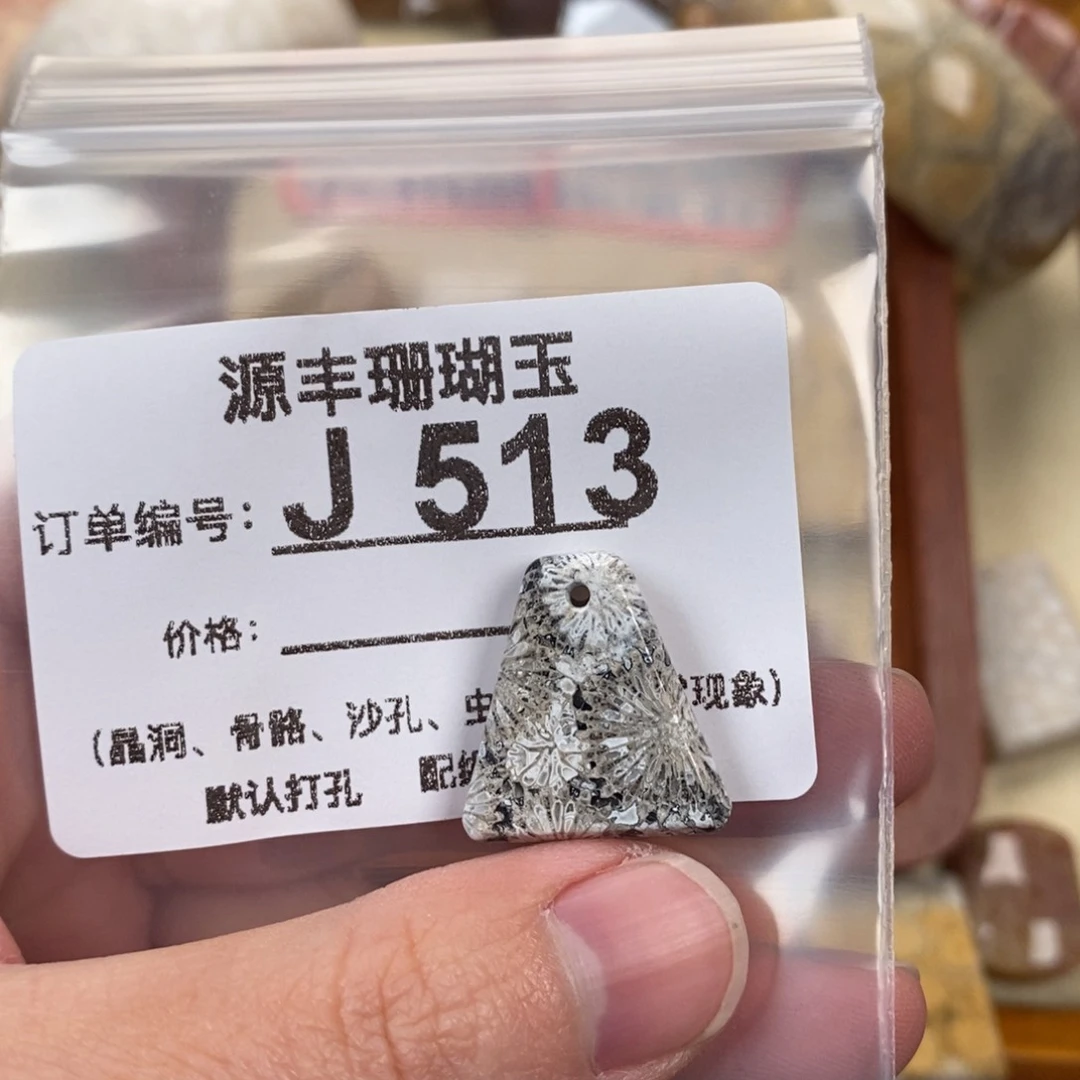 硅化玉颈饰未镶嵌猫*喵