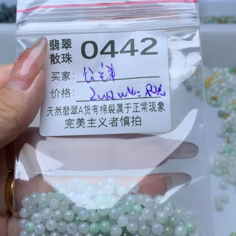 【闪购商品】未镶嵌手链翡翠公*来