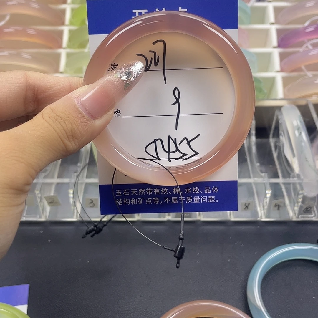 手镯玛瑙/玉髓未镶嵌