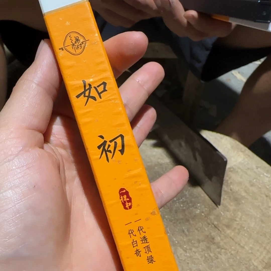 沉香沉香碎屑窖藏如初20克一罐