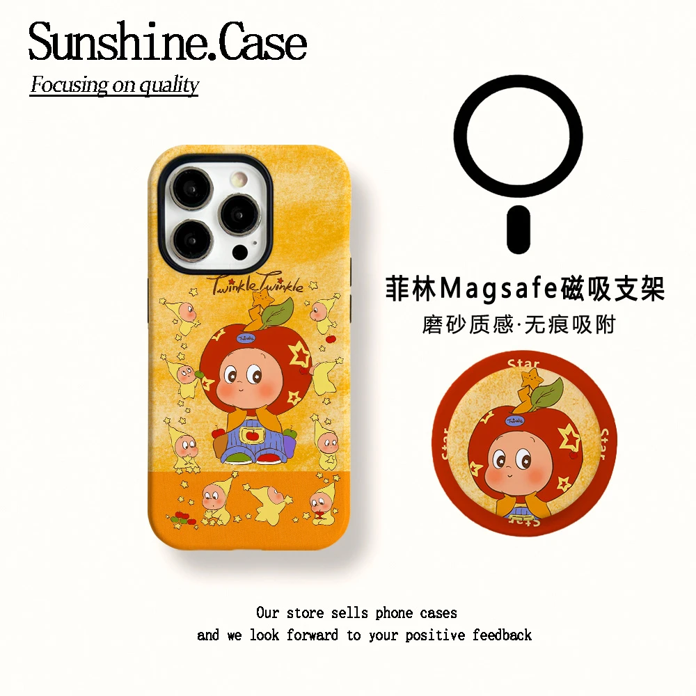【磁吸菲林二合一】一圈星星人适用苹果17PROMAX/16/15防摔手机壳