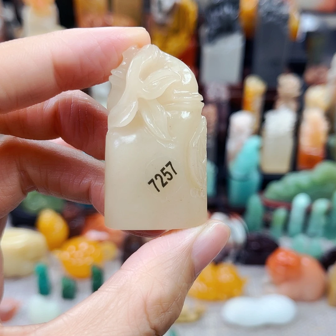 寿山石印石7257包邮bao k