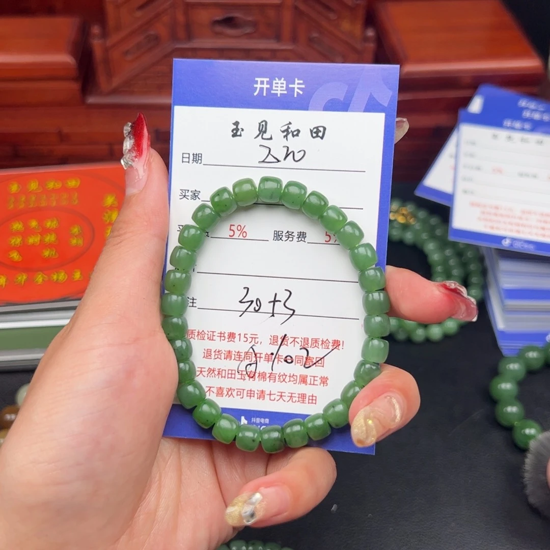 和田玉手串未镶嵌