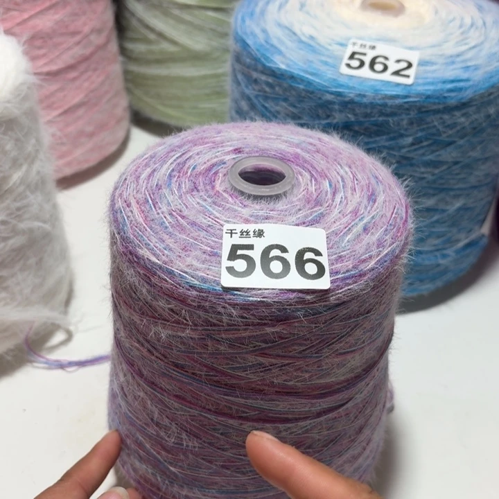 566云锦新品2斤的福利